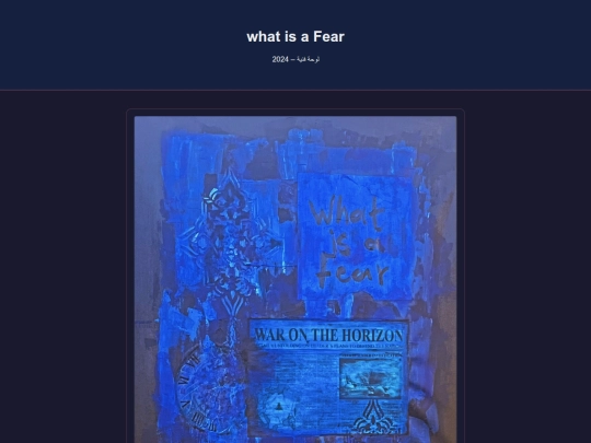 art-12 screenshot