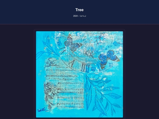 art-14 screenshot