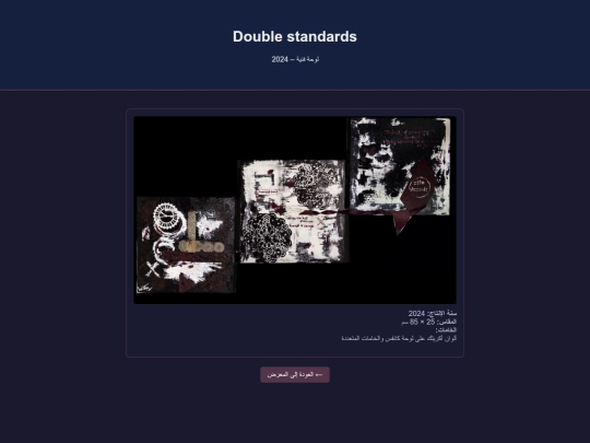 art-17 screenshot