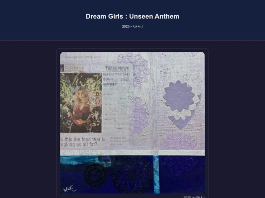art-18 screenshot