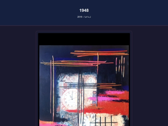 art-2 screenshot