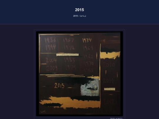 art-4 screenshot