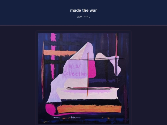art-6 screenshot