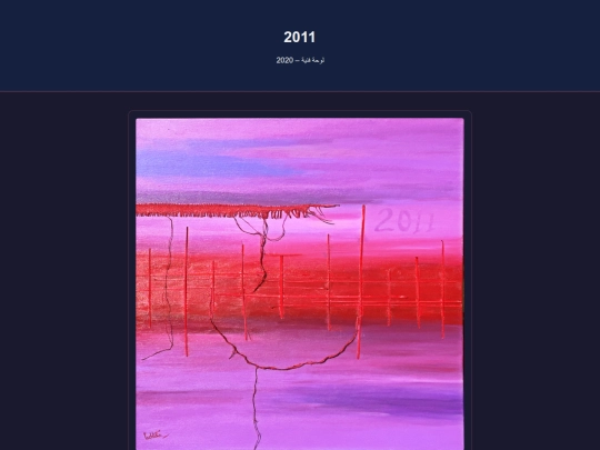 art-7 screenshot