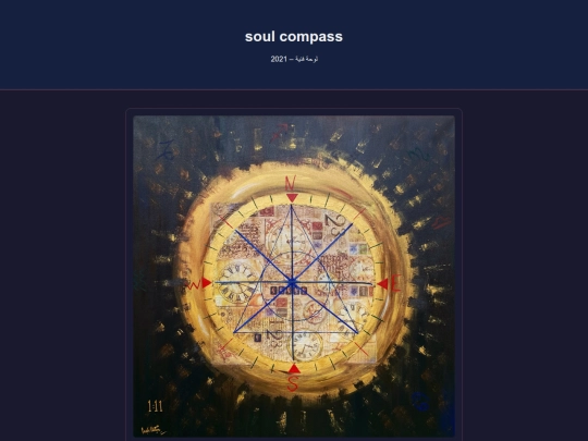 art-8 screenshot
