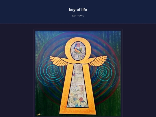 art-9 screenshot