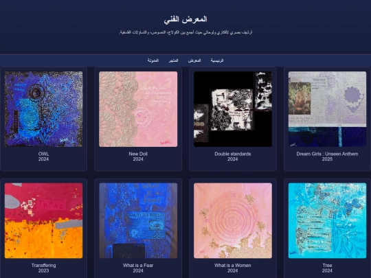 gallery screenshot