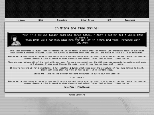 shrine/isat/spoilers screenshot