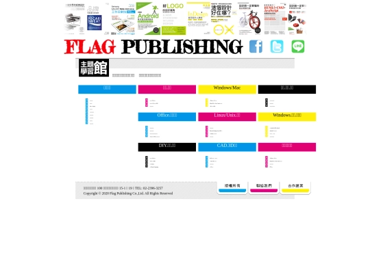 HW04_FlagPublishing screenshot