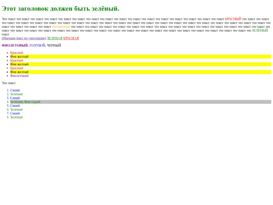 MyWorks/onlyCSS/onlyCSS screenshot