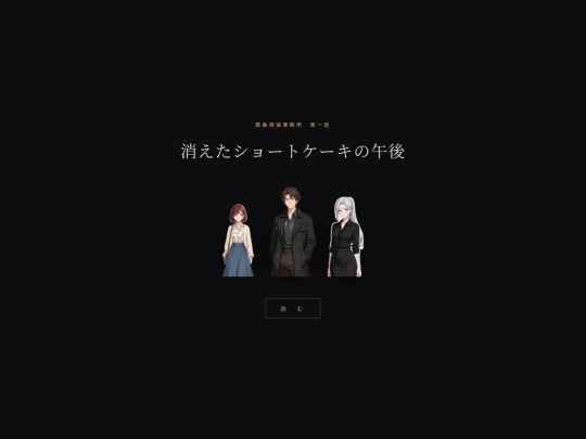 demo screenshot