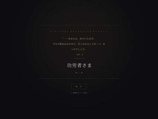story01 screenshot
