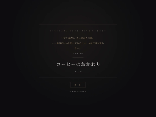story02 screenshot