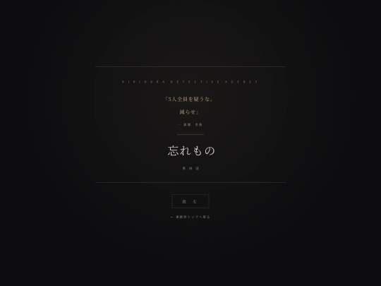 story04 screenshot