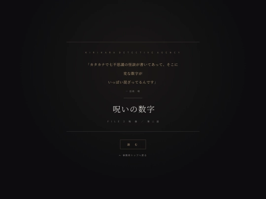 zanzou02 screenshot