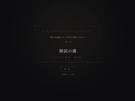 zanzou03 screenshot