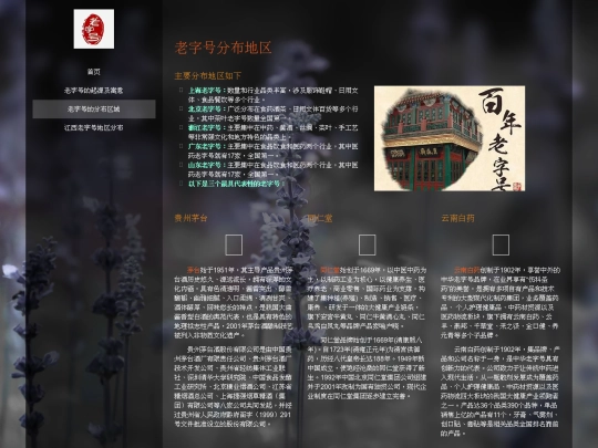 services screenshot