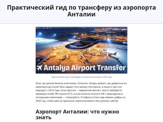 ru screenshot