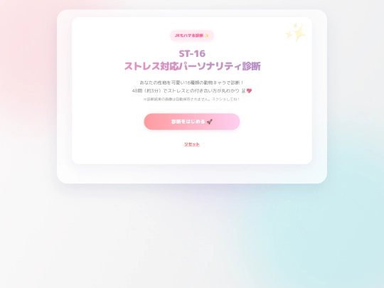 index7 screenshot