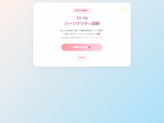 index8 screenshot