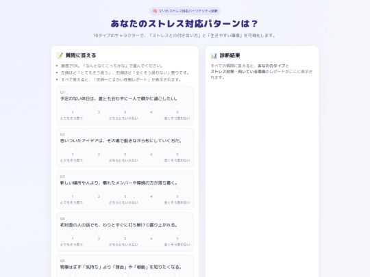 index9 screenshot