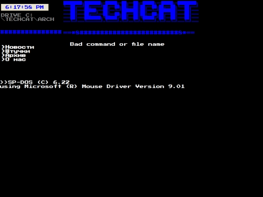 arch screenshot