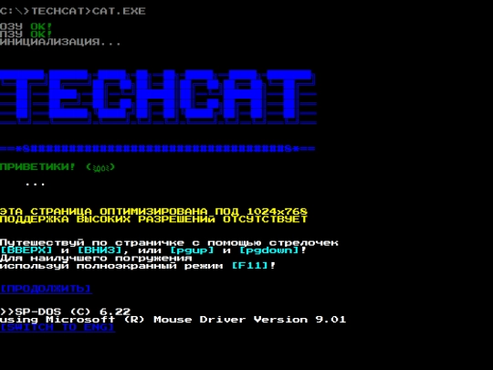 index_ru screenshot
