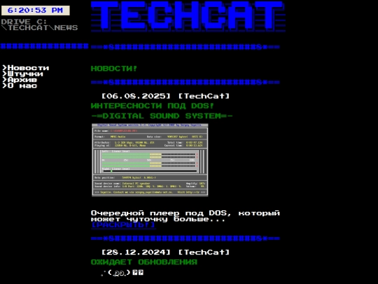 news screenshot