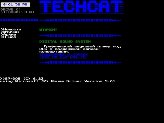 tech screenshot