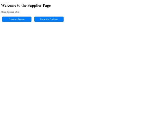 Supplier_1 screenshot