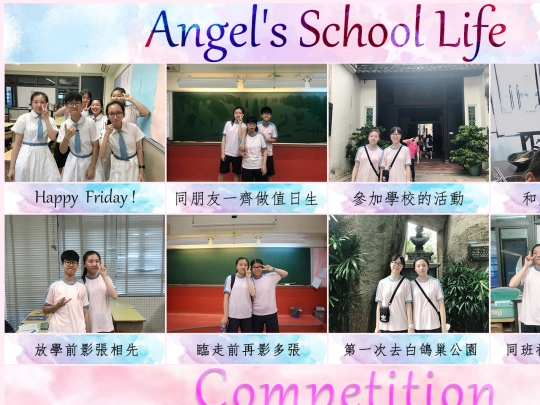 MySchoolLife screenshot
