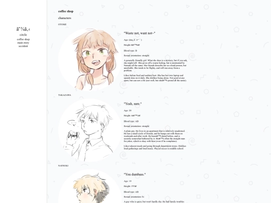 kohi screenshot