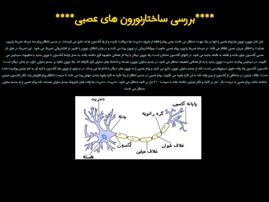 2 screenshot