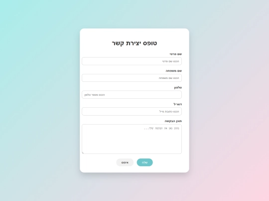 Phone screenshot