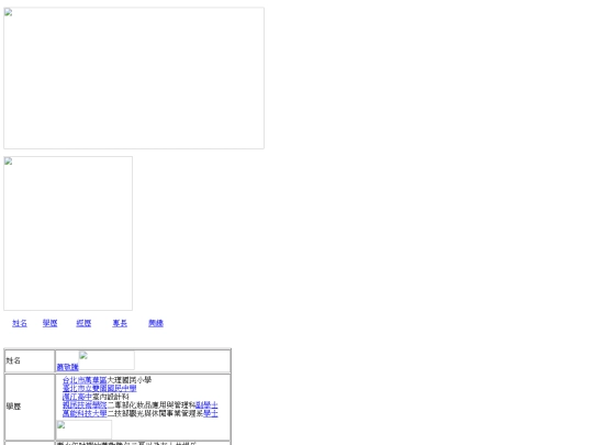網頁 screenshot