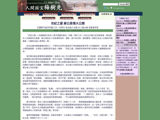 1/h03530 screenshot