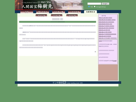 1/h03x16 screenshot