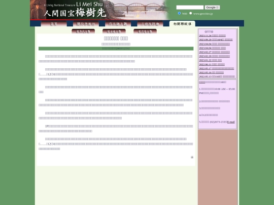 1/h03z31 screenshot