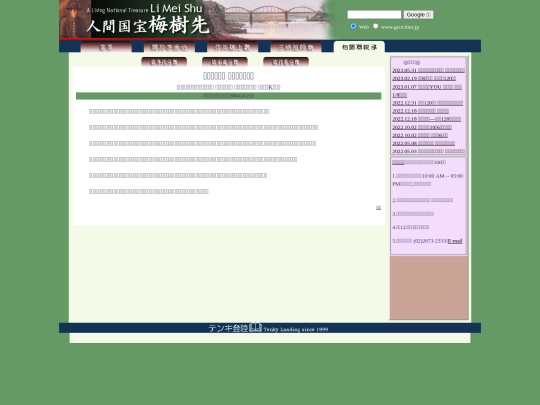 1/h04423 screenshot
