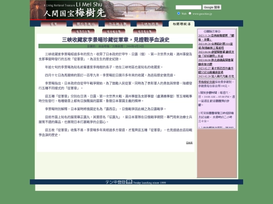 1/h04424 screenshot