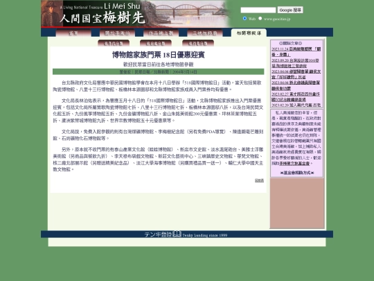 1/h04514b screenshot