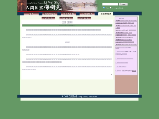 1/h04x17d screenshot
