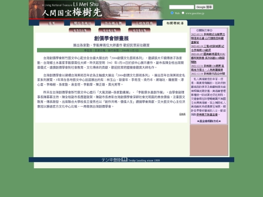 1/h04y02 screenshot