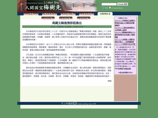 1/h04y05b screenshot