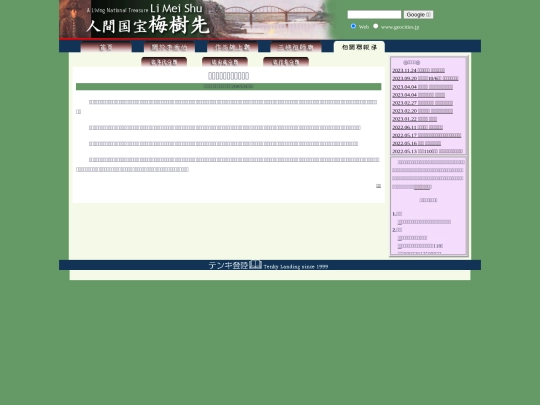 1/h05805 screenshot