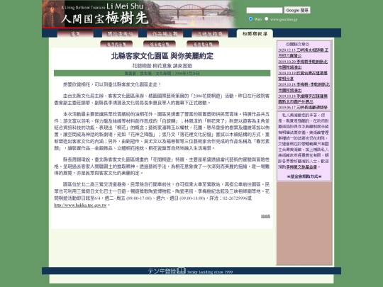 1/h06326b screenshot