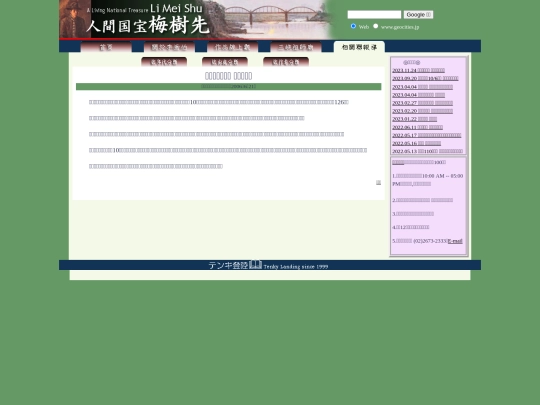 1/h06621 screenshot