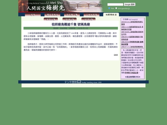 1/h06919 screenshot
