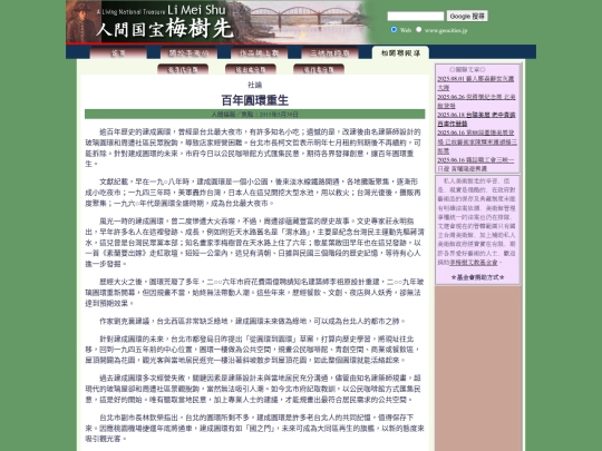 1/h15530 screenshot