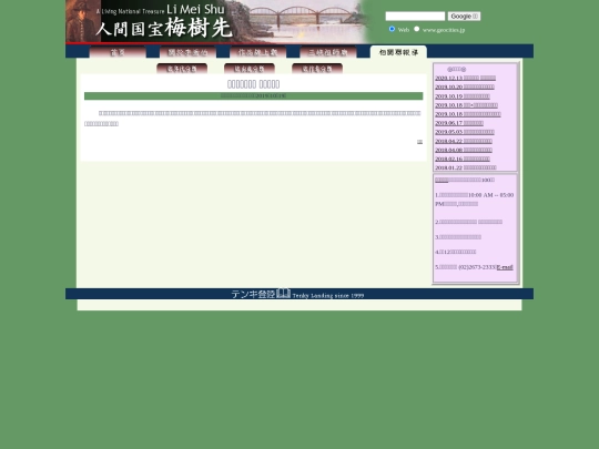 1/h19x19 screenshot
